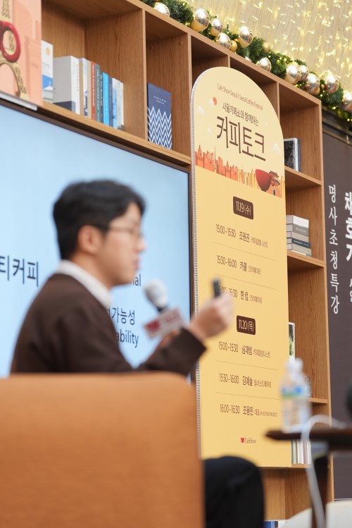 제24회 서울카페쇼 현장 사진 14
