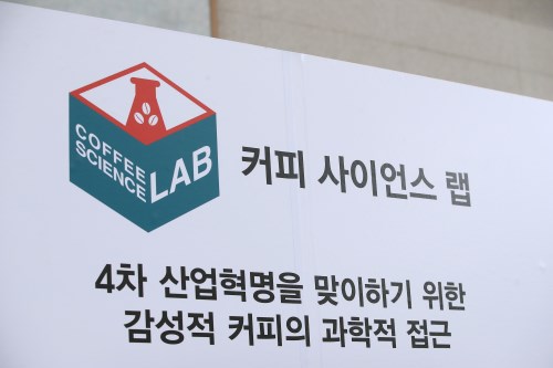 제16회 서울카페쇼 현장 사진 44