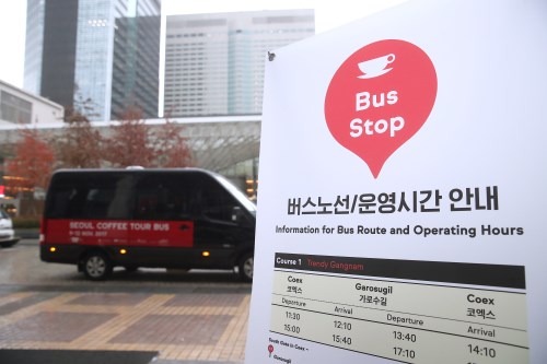 제16회 서울카페쇼 현장 사진 33