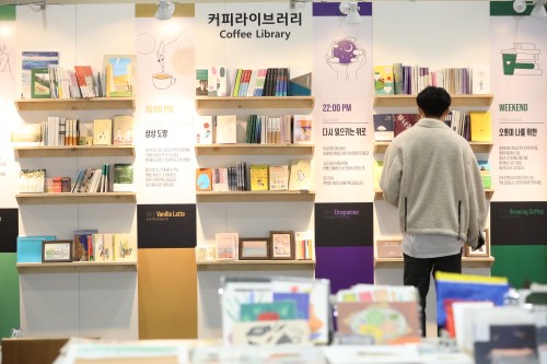 제19회 서울카페쇼 현장 사진 22
