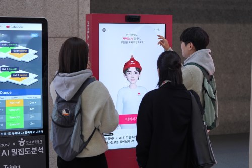 제24회 서울카페쇼 현장 사진 26