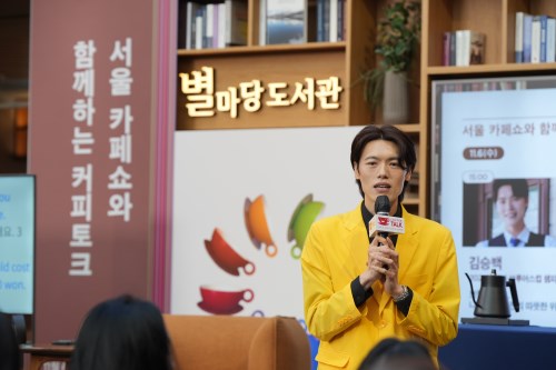 제23회 서울카페쇼 현장 사진 25