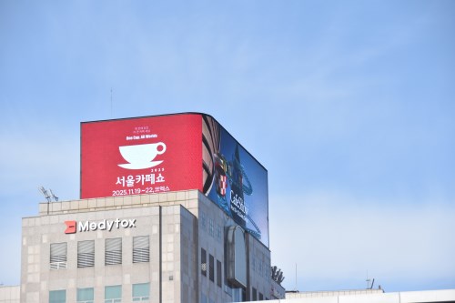 제24회 서울카페쇼 현장 사진 5