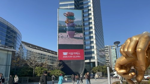 제24회 서울카페쇼 현장 사진 2